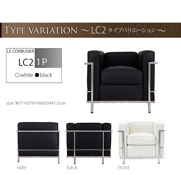 ���E�R���r�W�F LC2 1P