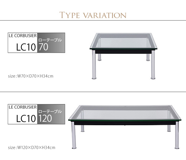 ���E�R���r�W�F LC10 �^�C�v�o���G�[�V����