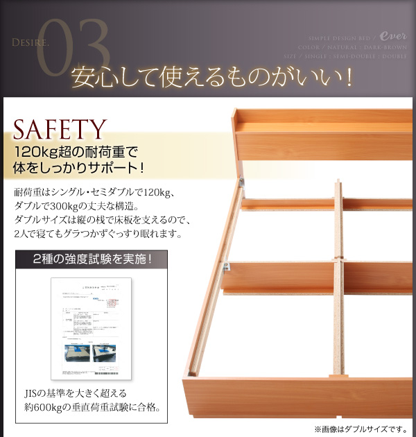 コンセント付き収納ベッド Ever エヴァー