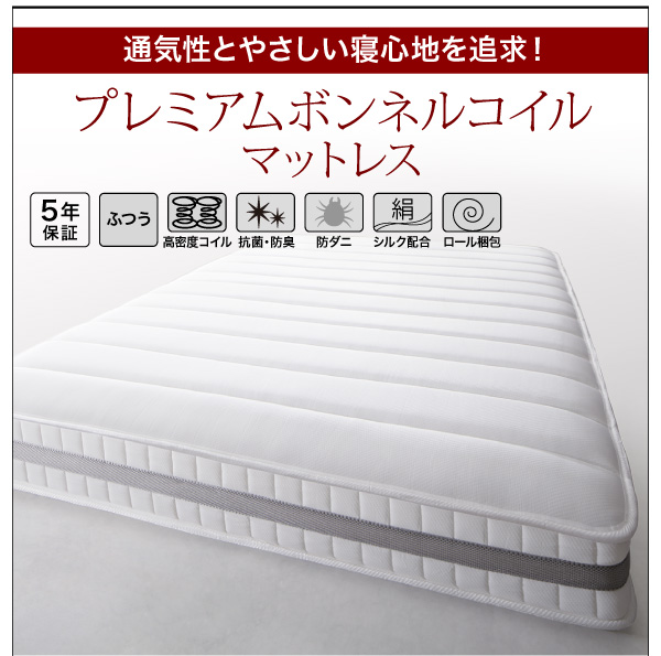 コンセント付き収納ベッド Ever エヴァー