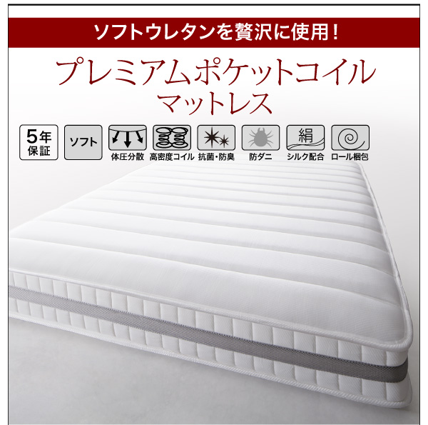 コンセント付き収納ベッド Ever エヴァー