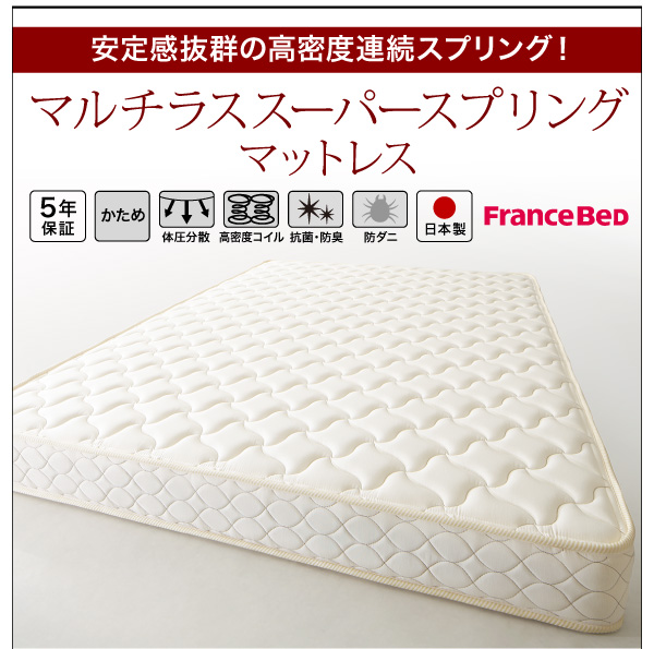コンセント付き収納ベッド Ever エヴァー