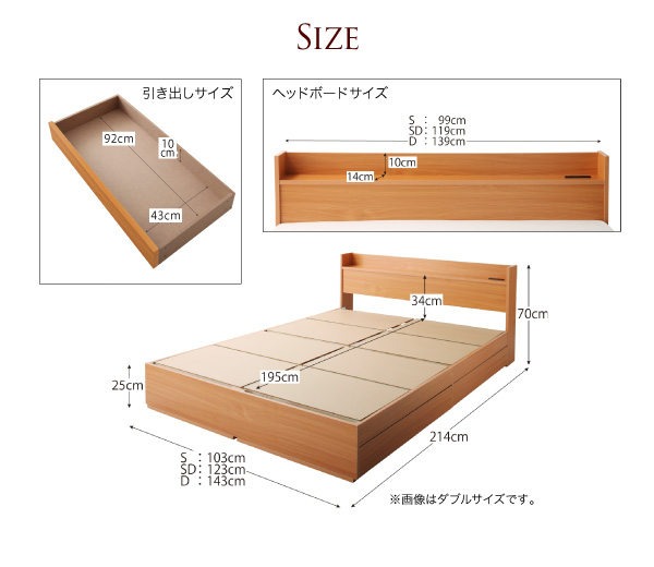 コンセント付き収納ベッド Ever エヴァー