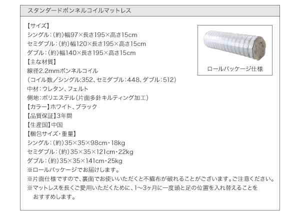 コンセント付き収納ベッド Ever エヴァー