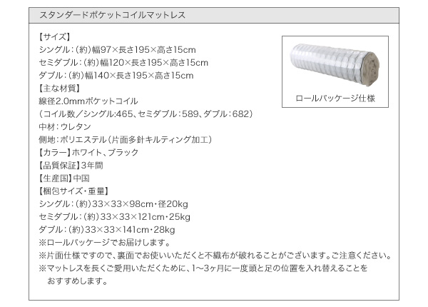 コンセント付き収納ベッド Ever エヴァー