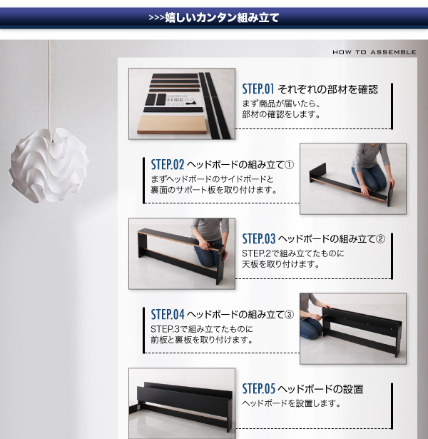 棚・コンセント付きフロアベッド SKY line スカイ・ライン