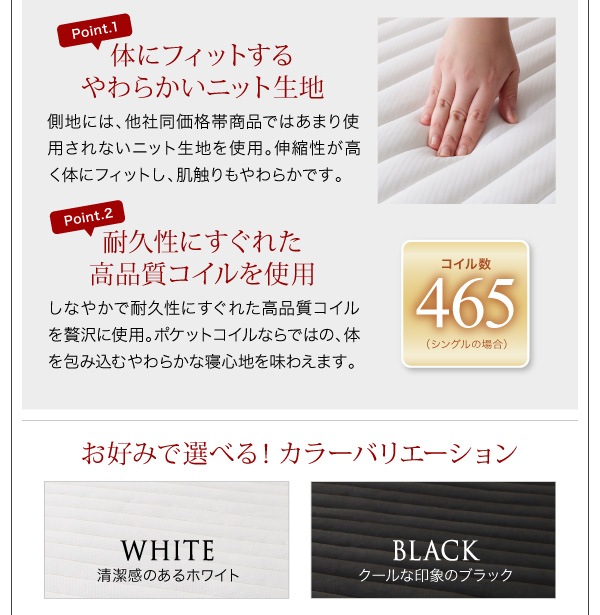 棚・コンセント付きフロアベッド SKY line スカイ・ライン