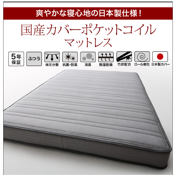棚・コンセント付きフロアベッド SKY line スカイ・ライン