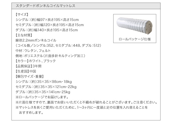 棚・コンセント付きフロアベッド SKY line スカイ・ライン