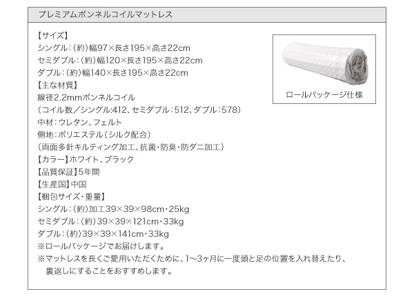 棚・コンセント付きフロアベッド SKY line スカイ・ライン