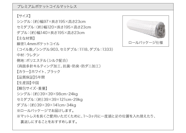 棚・コンセント付きフロアベッド SKY line スカイ・ライン