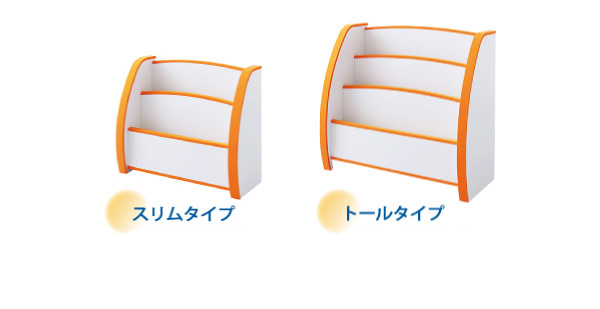 ソフト素材キッズファニチャーシリーズ biblio タイプ別価格