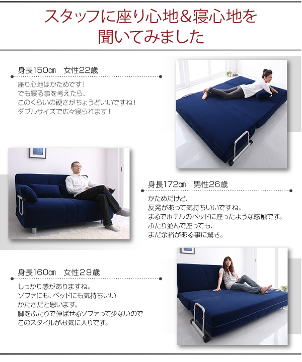 ふたり寝られるカウチソファベッド【ROLLY】ローリーの寝心地と座り心地