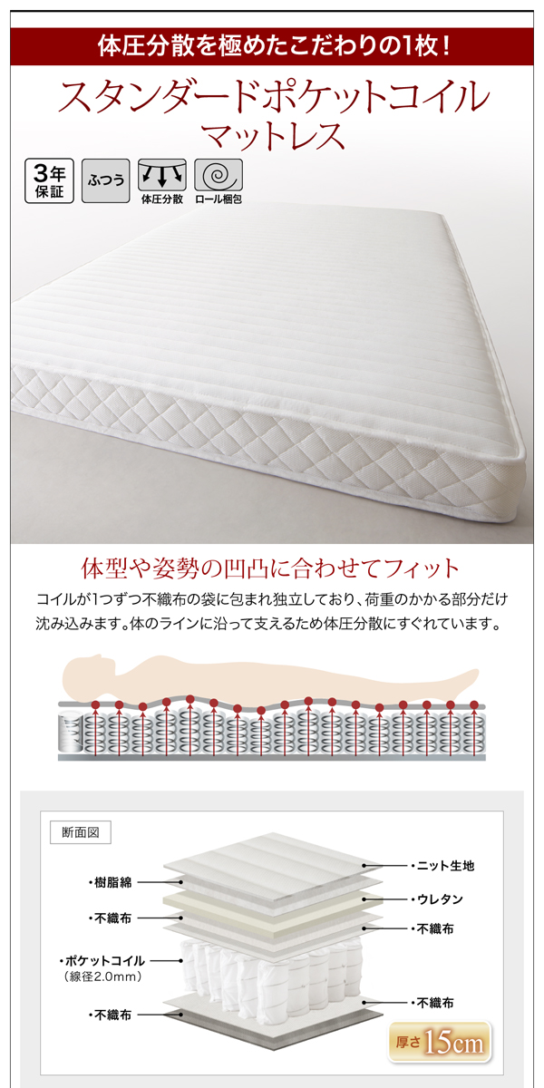 棚・コンセント付きデザインすのこベッド Haagen ハーゲン
