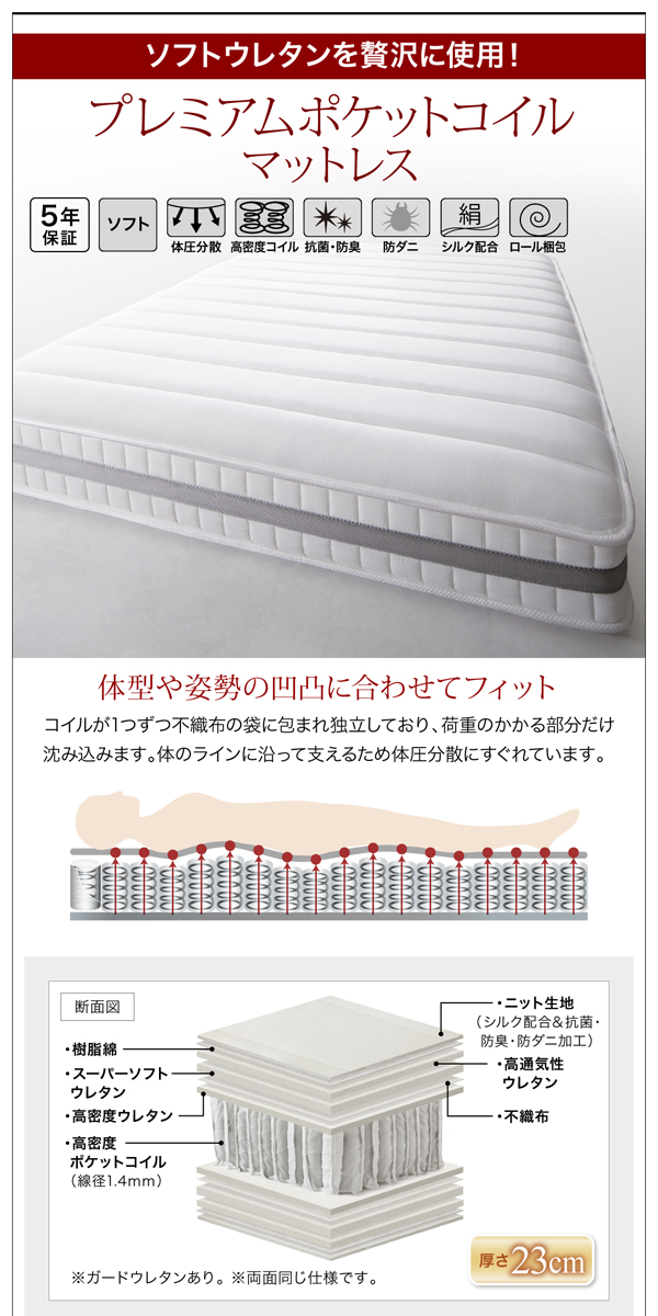棚・コンセント付きデザインすのこベッド Haagen ハーゲン
