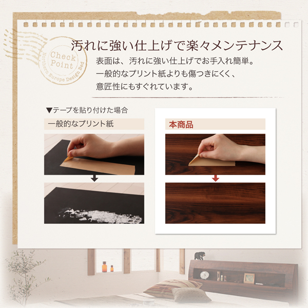 棚・コンセント付きデザインすのこベッド Haagen ハーゲン