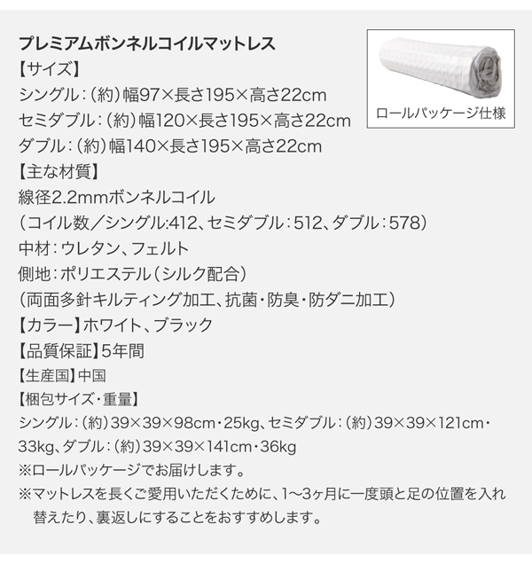 棚・コンセント付きデザインすのこベッド Haagen ハーゲン