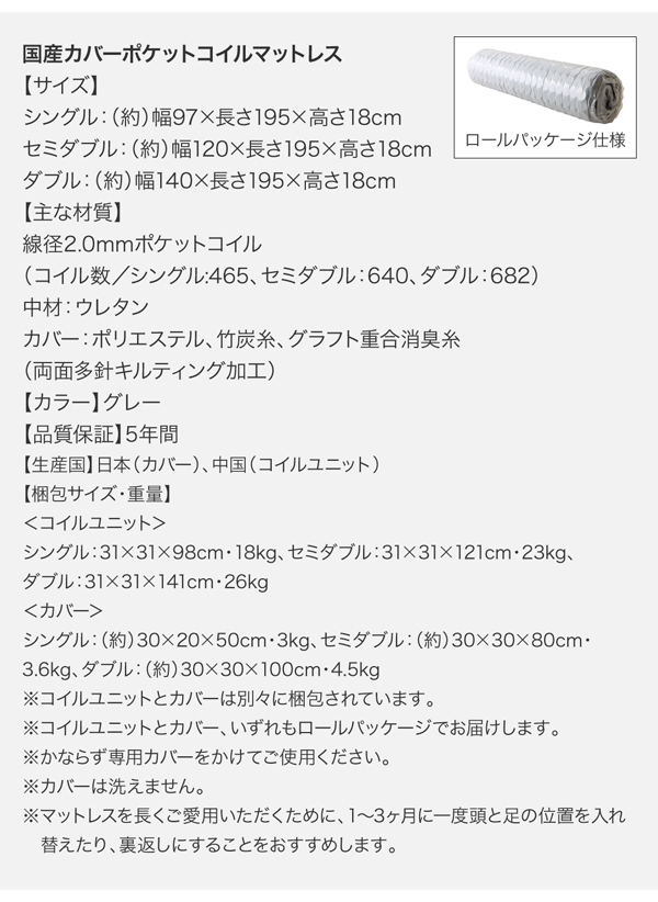 棚・コンセント付きデザインすのこベッド Haagen ハーゲン