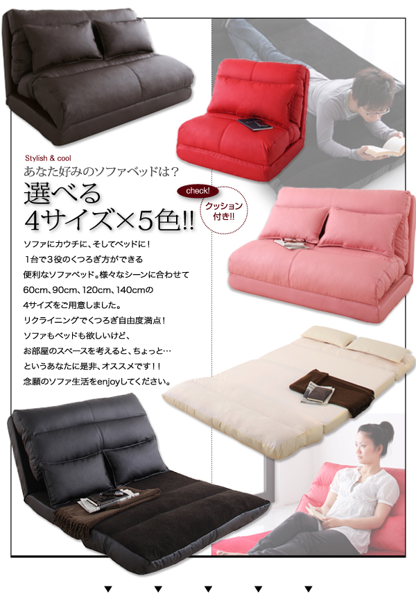 コンパクトフロアリクライニングソファベッド【Luxer】リュクサー