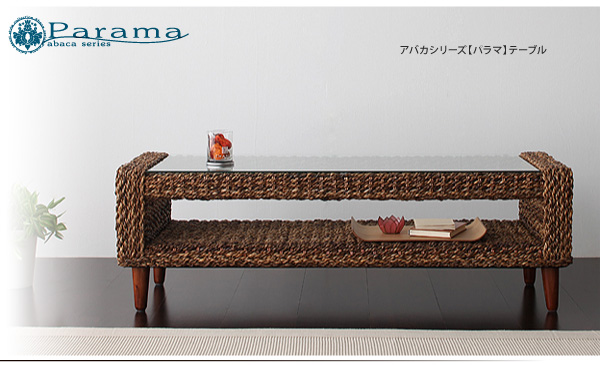 アバカシリーズ【Parama】パラマ