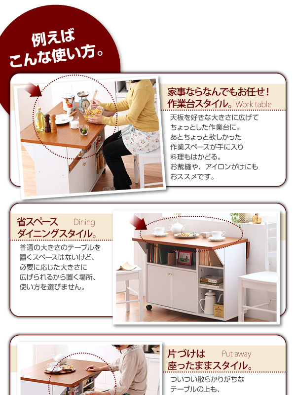 バタフライカウンターワゴン【clap】クラップ