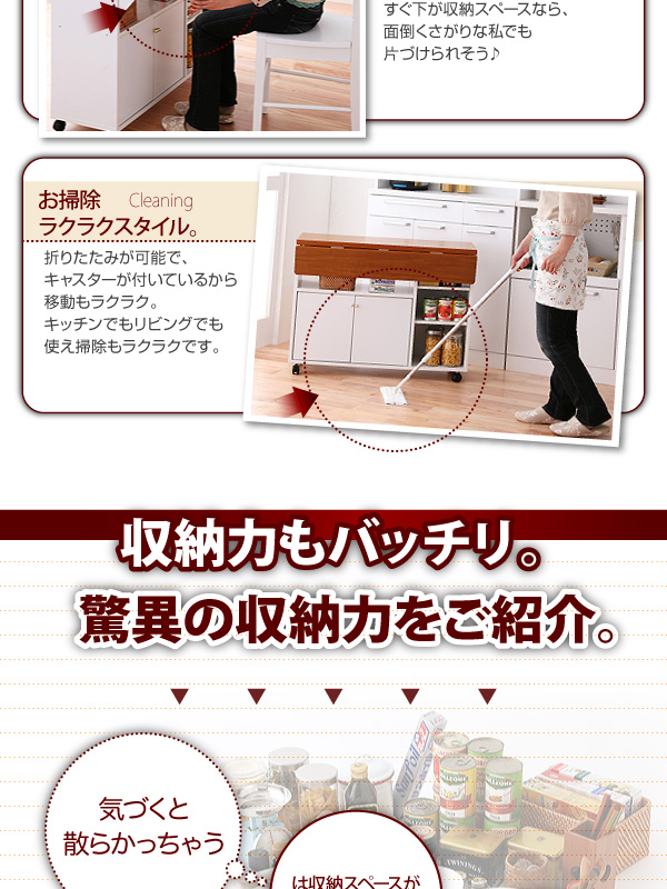 バタフライカウンターワゴン【clap】クラップ