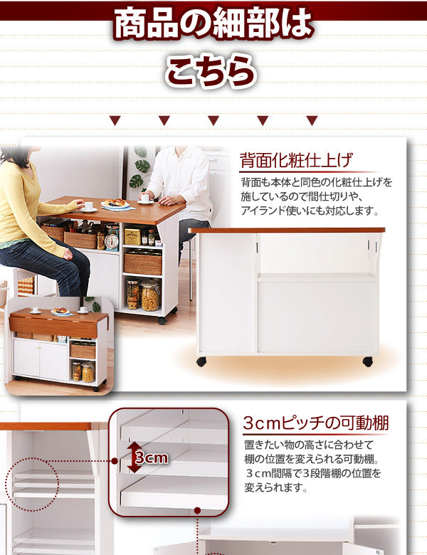 バタフライカウンターワゴン【clap】クラップ
