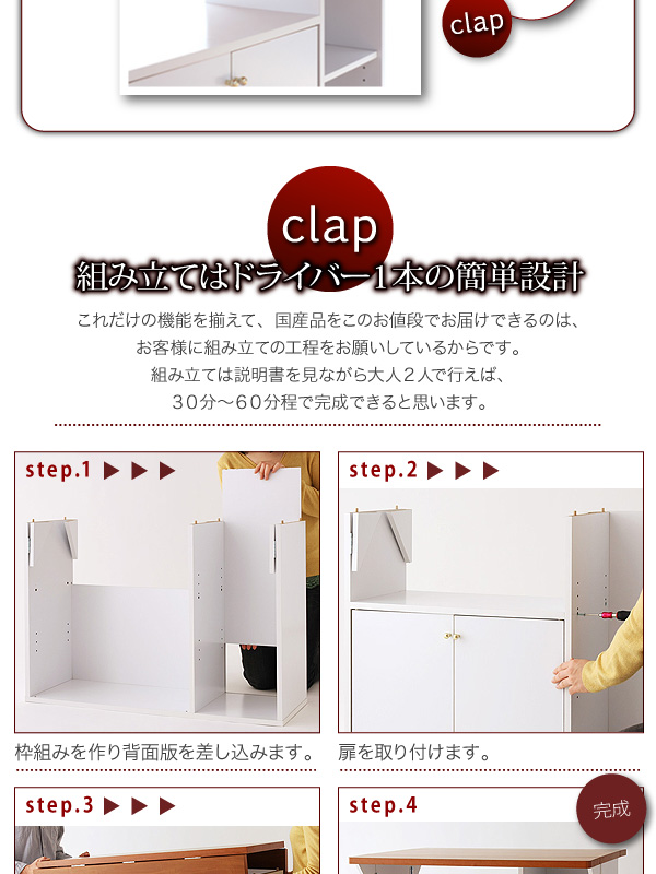 バタフライカウンターワゴン【clap】クラップ