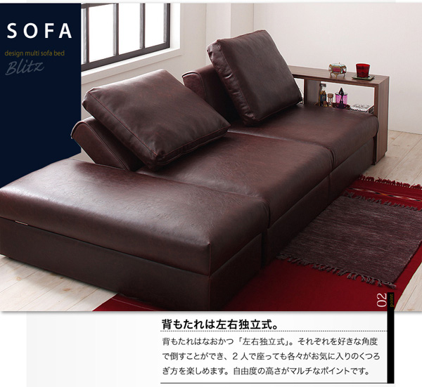 Sofa point.02/背もたれは左右独立式。背もたれはなおかつ「左右独立式」。それぞれを好きな角度で倒すことができ、2人で座っても各々がお気に入りのくつろぎ方を楽しめます。自由度の高さがマルチなポイントです。 デザインマルチソファベッド【Blitz】ブリッツ