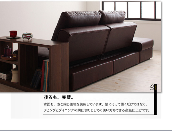 point.03/後ろも、完璧。背面も、表と同じ側地を使用しています。壁にそって置くだけではなく、リビングとダイニングの間仕切りとしての使い方もできる高級仕上げです。デザインマルチソファベッド【Blitz】ブリッツ