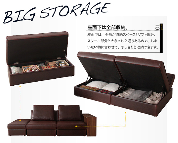 【BIG STORAGE】point.01/座面下は全部収納。座面下は、全部が収納スペース!ソファ部分、スツール部分と大きさも2通りあるので、しまいたい物に合わせて、すっきりと収納できます。デザインマルチソファベッド【Blitz】ブリッツ