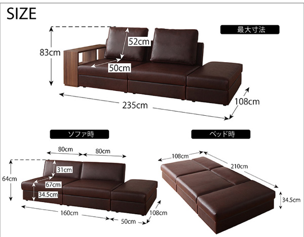 SIZE デザインマルチソファベッド【Blitz】ブリッツ