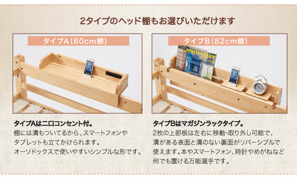 添い寝ができる二段ベッド【kinion】キニオン