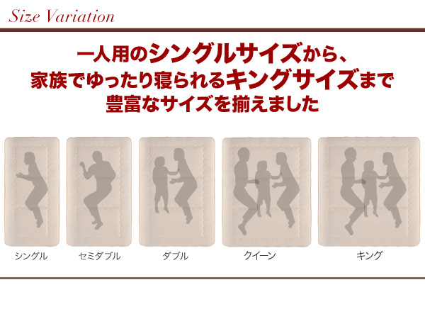 ボリューム布団6点セット FLOOR フロア 羊毛混タイプ 6点 8点セット