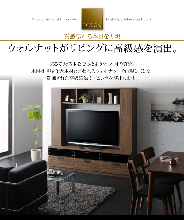 ハイタイプテレビボード【LEGGENDA】レジェンダ