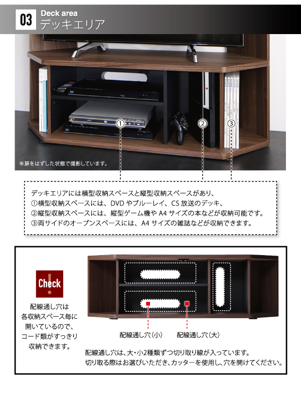 ハイタイプコーナーテレビボード【Nova】ノヴァ