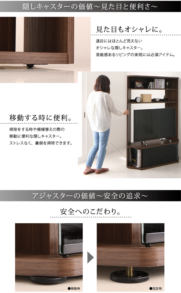 ハイタイプコーナーテレビボード【Nova】ノヴァ