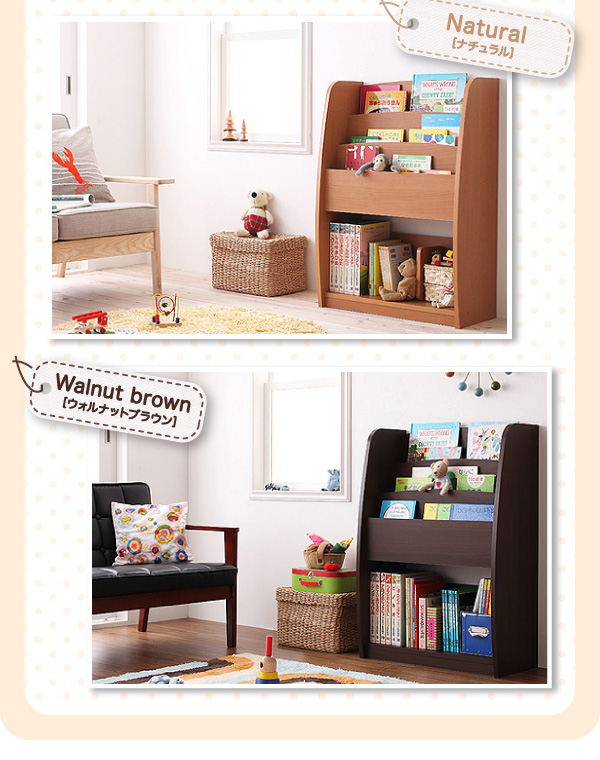 シンプルキッズ収納家具【CREA】クレア【棚付絵本ラック】Natural(ナチュラル) Walnut Brown(ウォルナットブラウン)