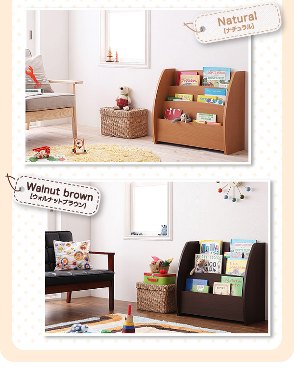 どんなリビングにも合わせやすいカラーバリーエーション Natural(ナチュラル)Walnut Brown(ウォルナットブラウン)【CREA】クレアシリーズ【絵本ラック】幅65cm