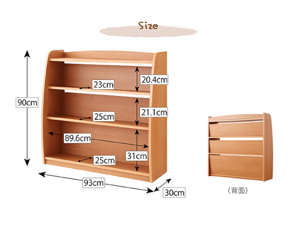 【CREA】クレアシリーズ【本棚】幅93cm サイズ詳細
