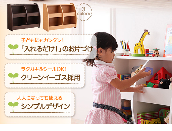 子どもにもカンタン!「入れるだけ!」のお片づけ。ラクガキ&シールOK!クリーンイーゴス採用。大人になっても使えるシンプルデザイン 【CREA】クレアシリーズ【おもちゃ箱】幅76cm