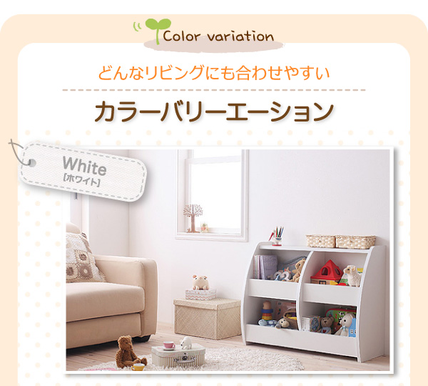 どんなリビングにも合わせやすいカラーバリーエーション White(ホワイト)【CREA】クレアシリーズ【おもちゃ箱】幅76cm