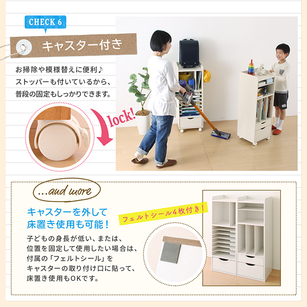 自分で準備できる ちょっと幅広のランドセルラック