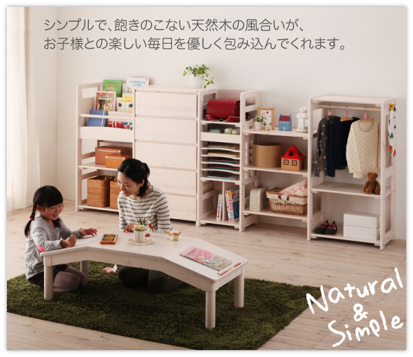 天然木シンプルデザインキッズ家具シリーズ Primaria プリマリア ランドセルラック