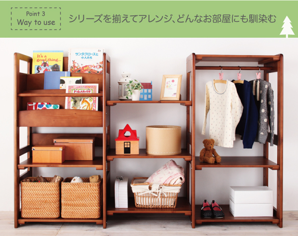 天然木シンプルデザインキッズ家具シリーズ Primaria プリマリア チェスト