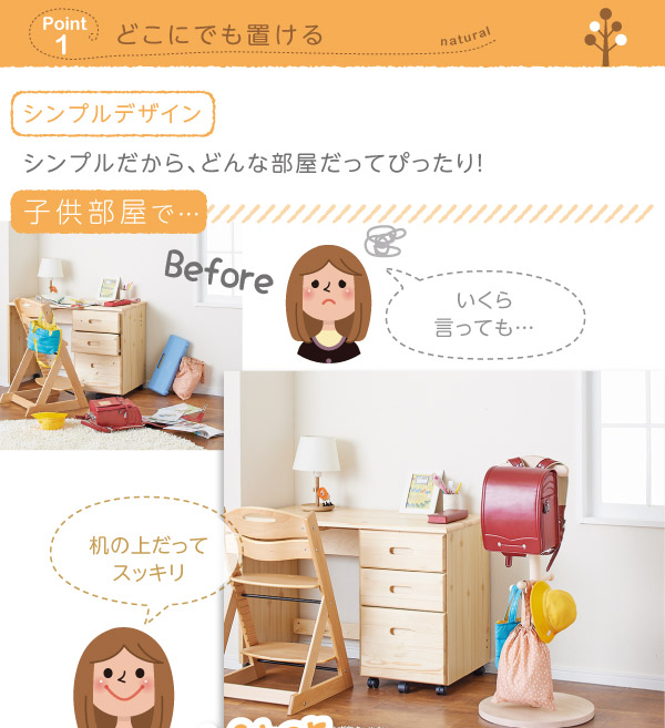 どこにでも置けるランドセルハンガーポール【Apricot】アプリコット