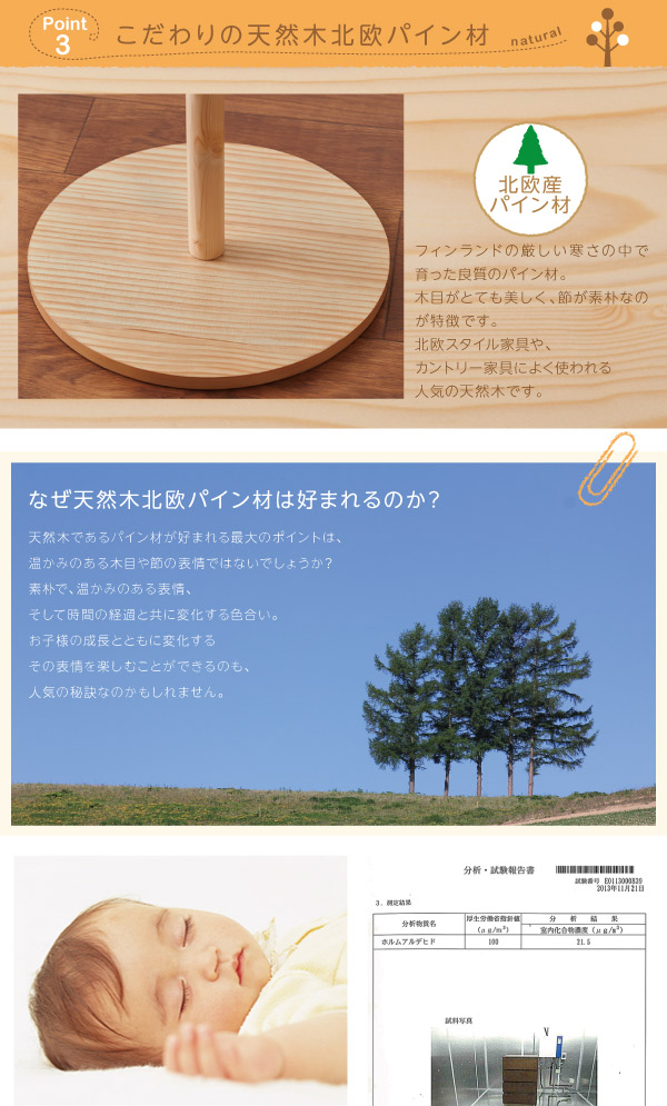 どこにでも置けるランドセルハンガーポール【Apricot】アプリコット