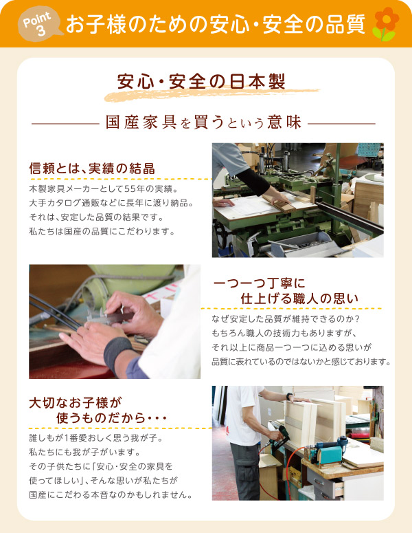 知育チェスト【mapache】マパーチェ