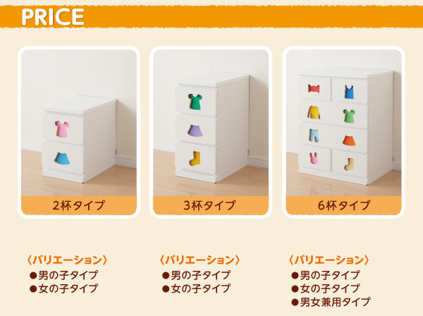 知育チェスト【mapache】マパーチェ
