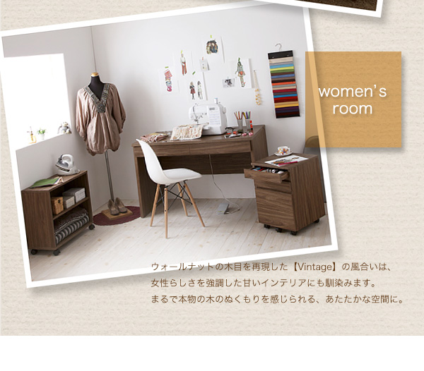 Women's room@EH[ibg̖ؖڂČyVinatageź̕A炵ÂCeAɂ݂܂B܂Ŗ{̖؂̂ʂAȋԂɁB@EH[ibgfUCVXefXNyVintagezBe[W